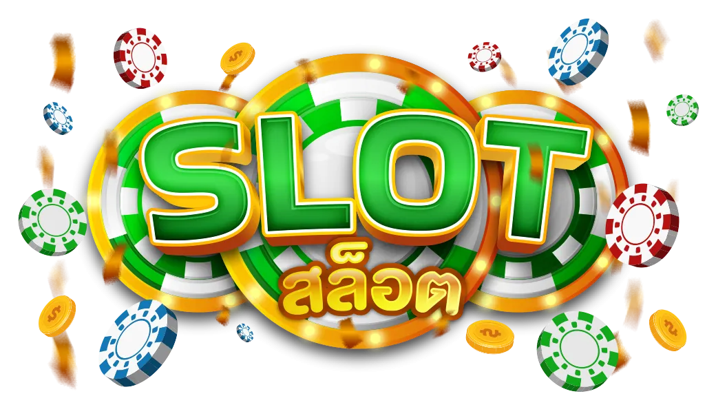 สูตรสล็อตpgแตกง่าย