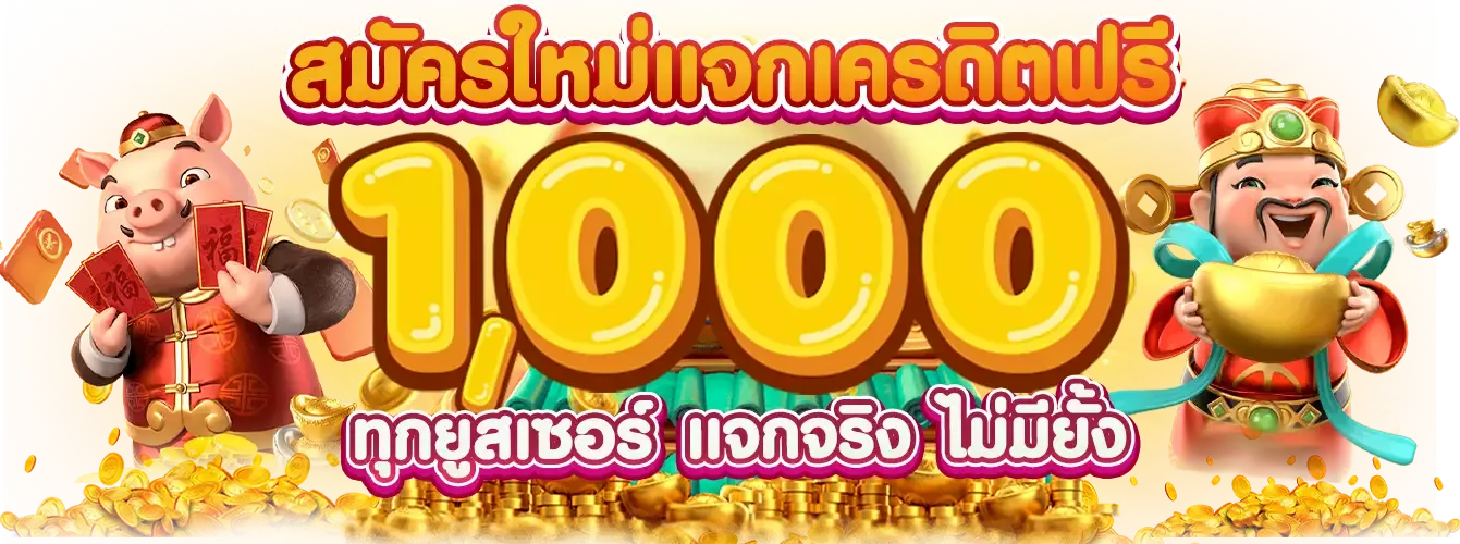 เว็บ สล็อตpgแตกง่ายล่าสุด